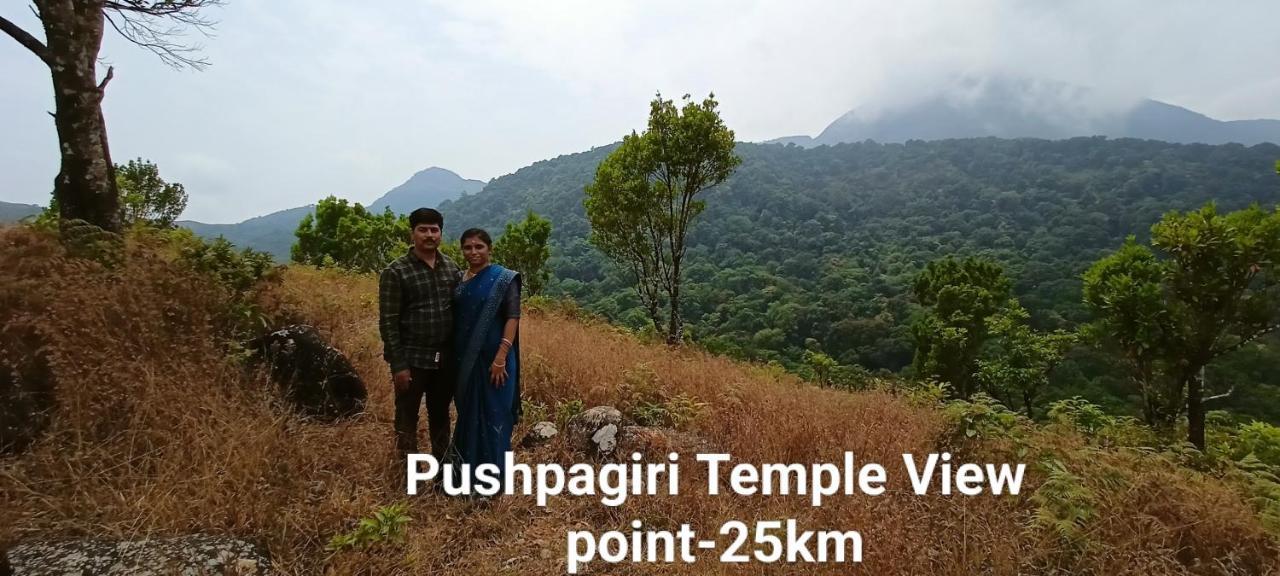 Doddakallu Betta Homestay Coorg Somvārpet Eksteriør bilde